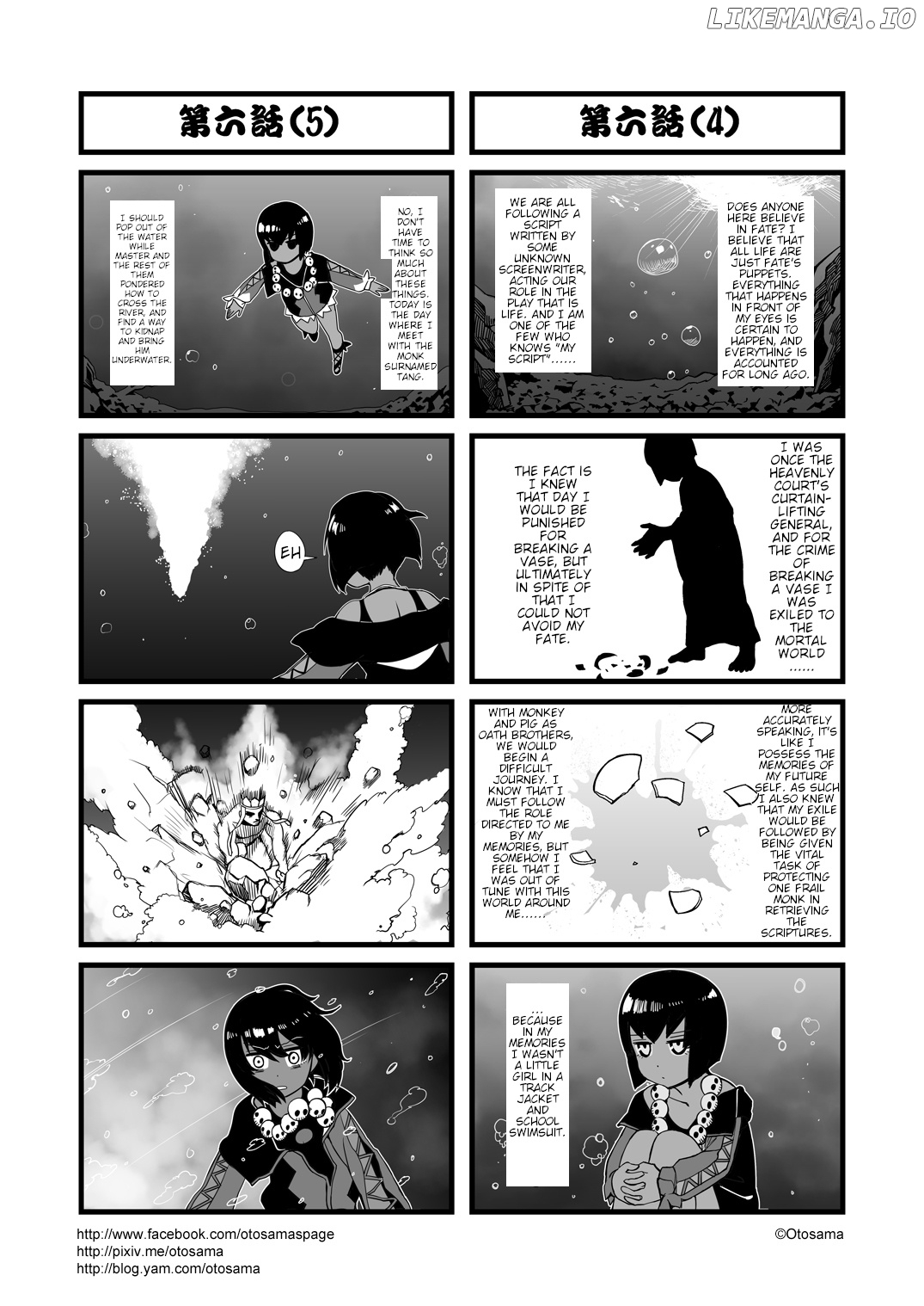 Tang Hill Burial - Journey to the West Irresponsible Anything Goes Edition chapter 6 - page 3