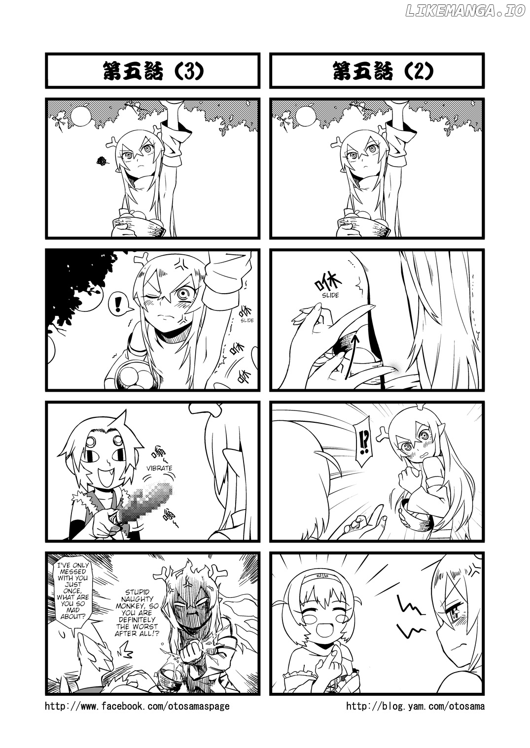 Tang Hill Burial - Journey to the West Irresponsible Anything Goes Edition chapter 5 - page 2