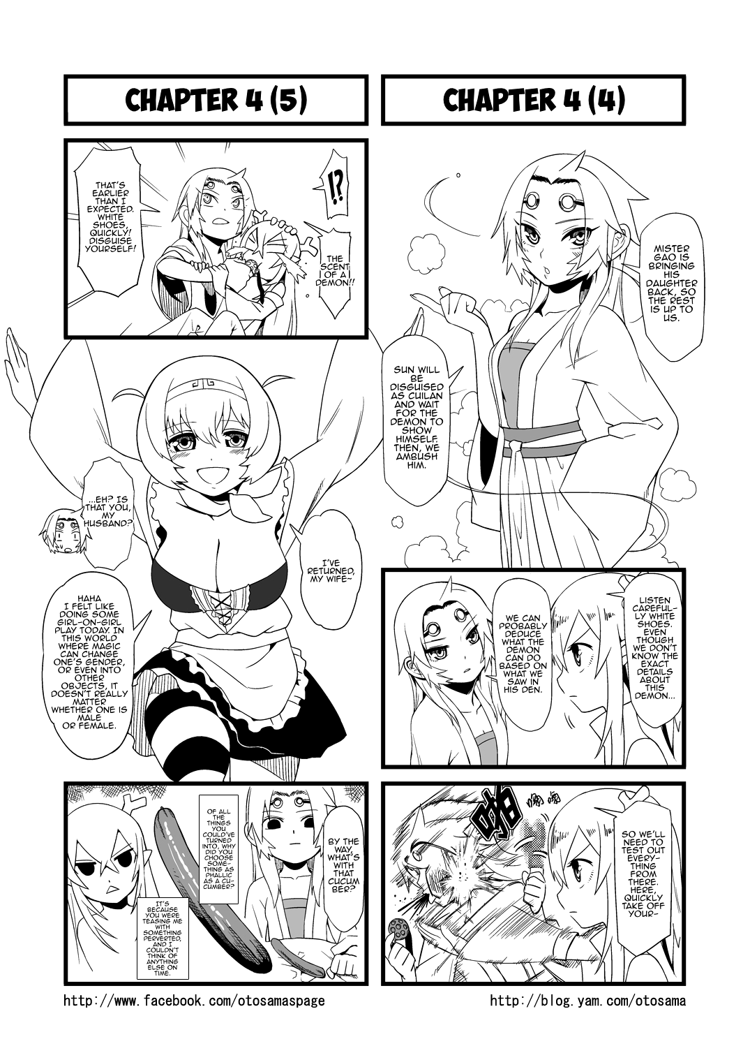 Tang Hill Burial - Journey to the West Irresponsible Anything Goes Edition chapter 4 - page 3