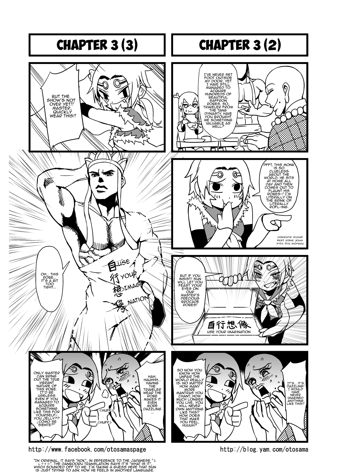 Tang Hill Burial - Journey to the West Irresponsible Anything Goes Edition chapter 3 - page 2