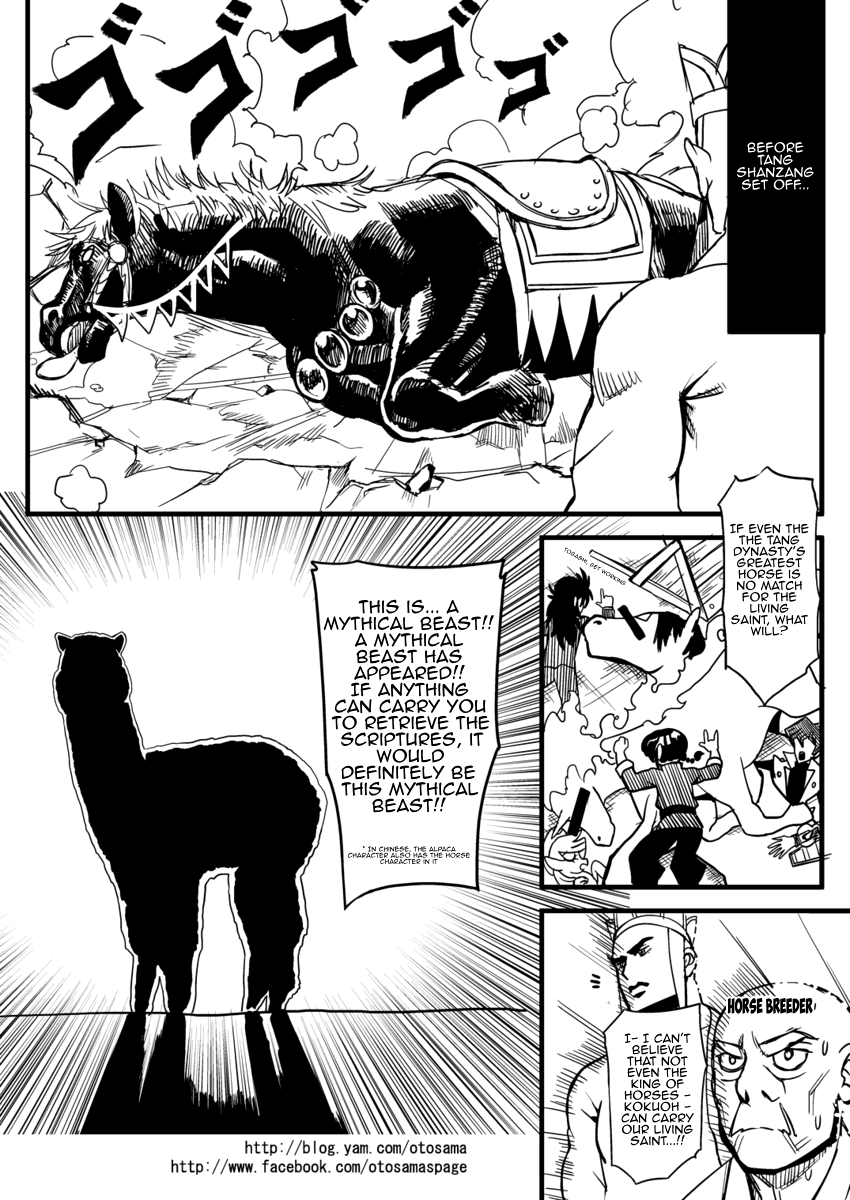 Tang Hill Burial - Journey to the West Irresponsible Anything Goes Edition chapter 2.5 - page 2