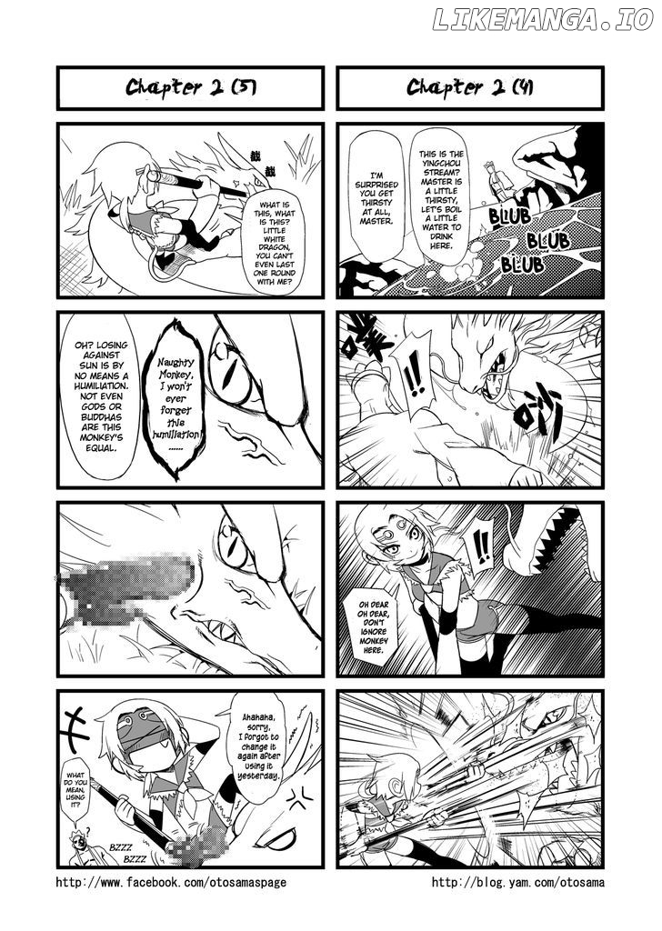Tang Hill Burial - Journey to the West Irresponsible Anything Goes Edition chapter 2 - page 3