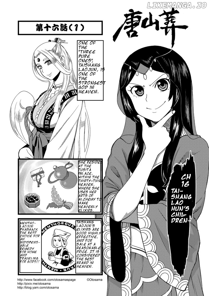 Tang Hill Burial - Journey to the West Irresponsible Anything Goes Edition chapter 16 - page 1