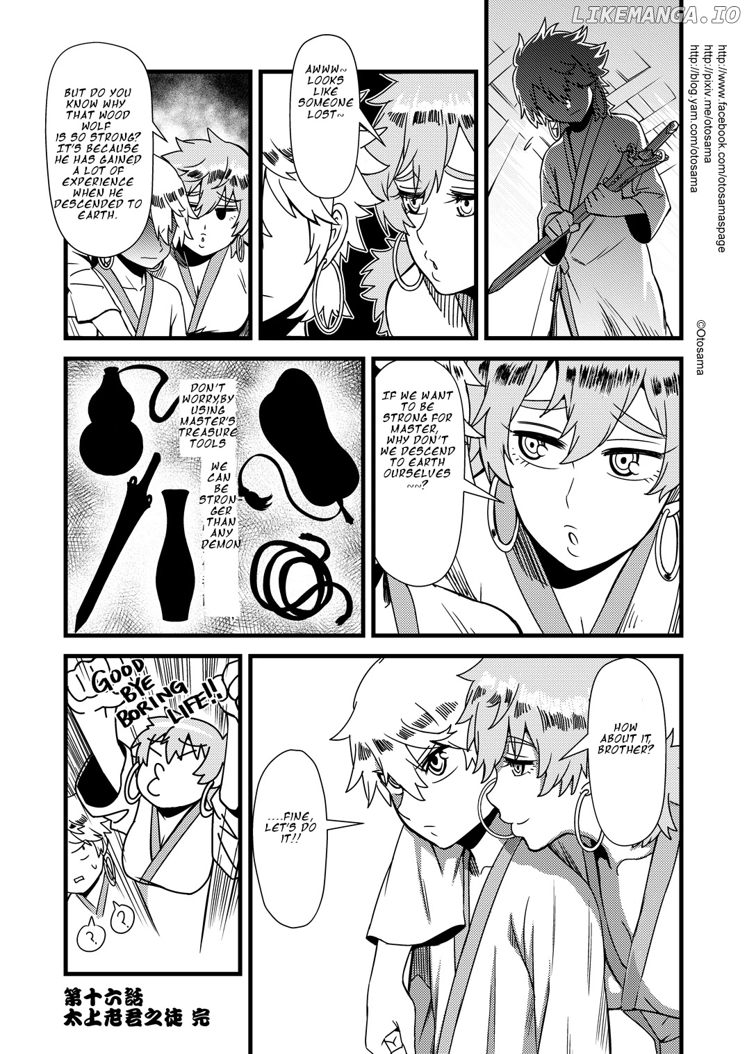 Tang Hill Burial - Journey to the West Irresponsible Anything Goes Edition chapter 16 - page 11