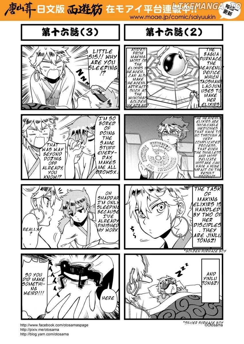 Tang Hill Burial - Journey to the West Irresponsible Anything Goes Edition chapter 16 - page 2