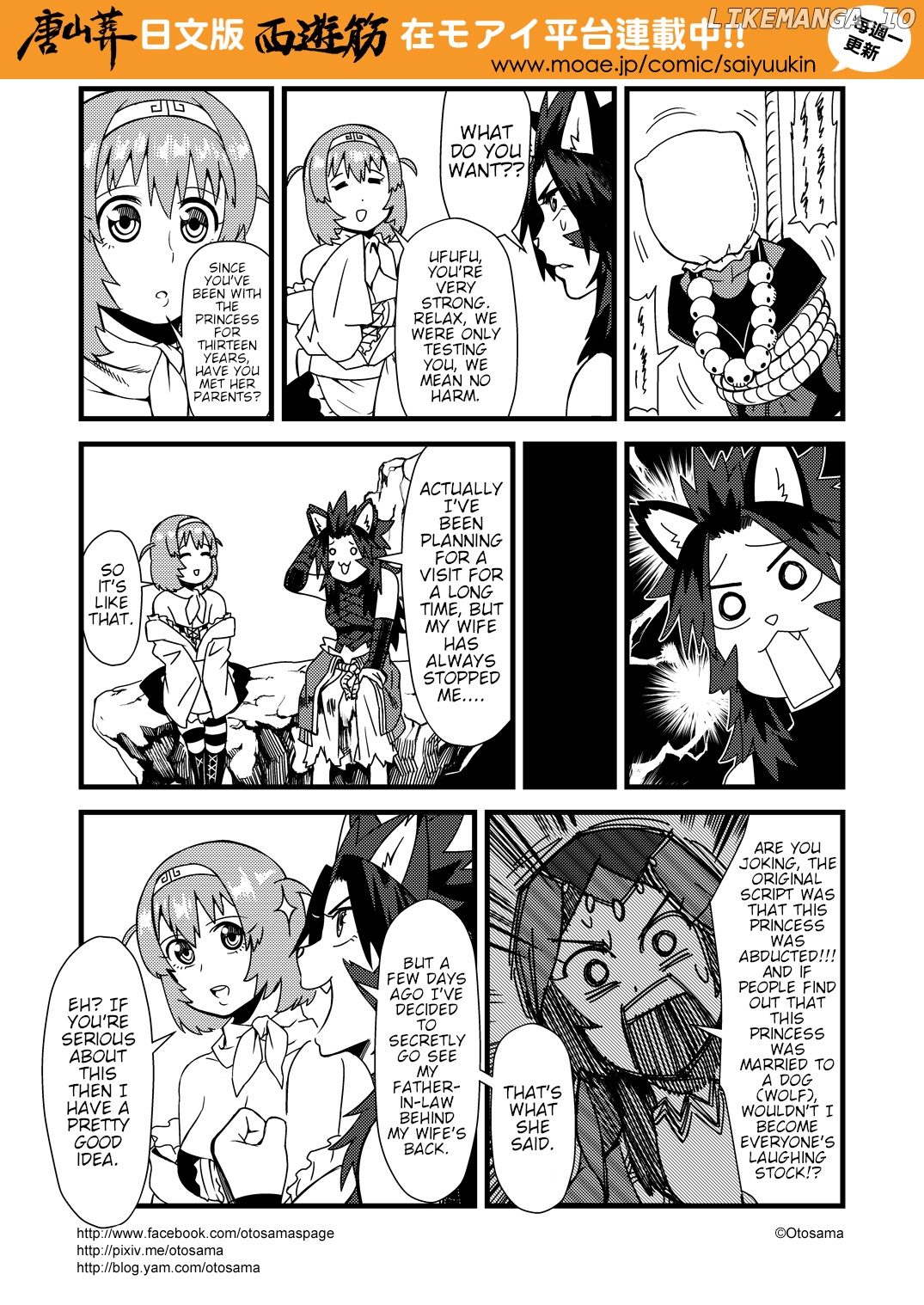 Tang Hill Burial - Journey to the West Irresponsible Anything Goes Edition chapter 12 - page 9
