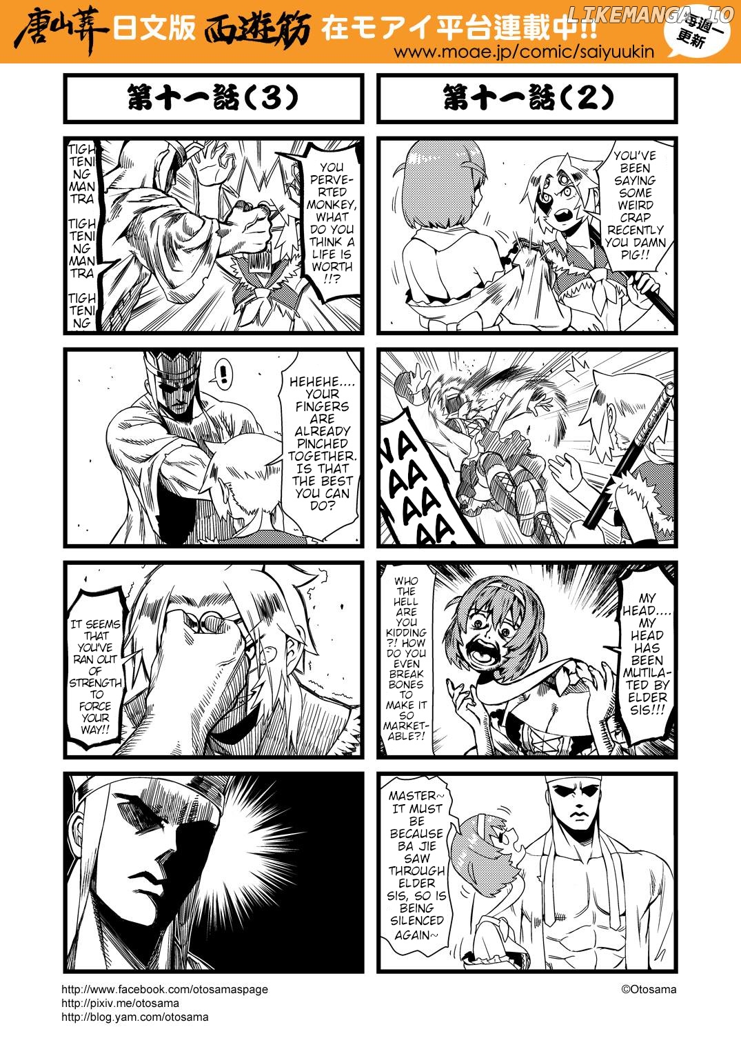 Tang Hill Burial - Journey to the West Irresponsible Anything Goes Edition chapter 11 - page 2