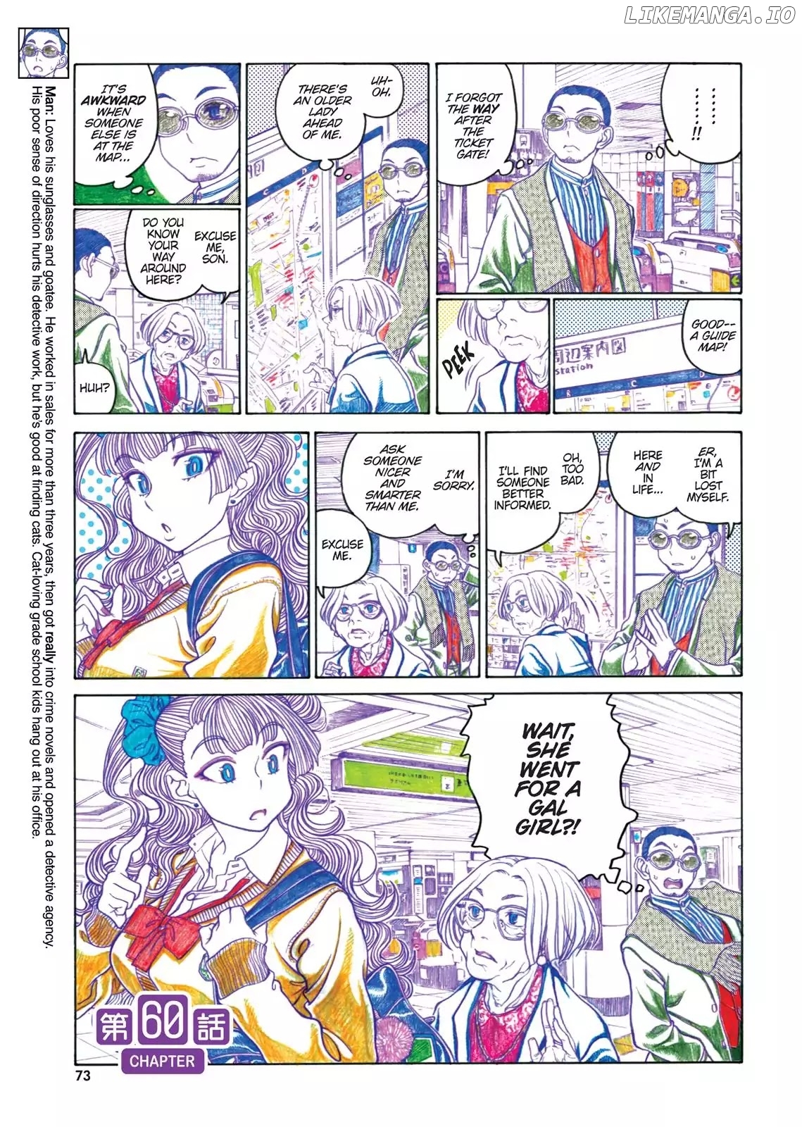 Oshiete! Gyaruko-chan chapter 60 - page 1