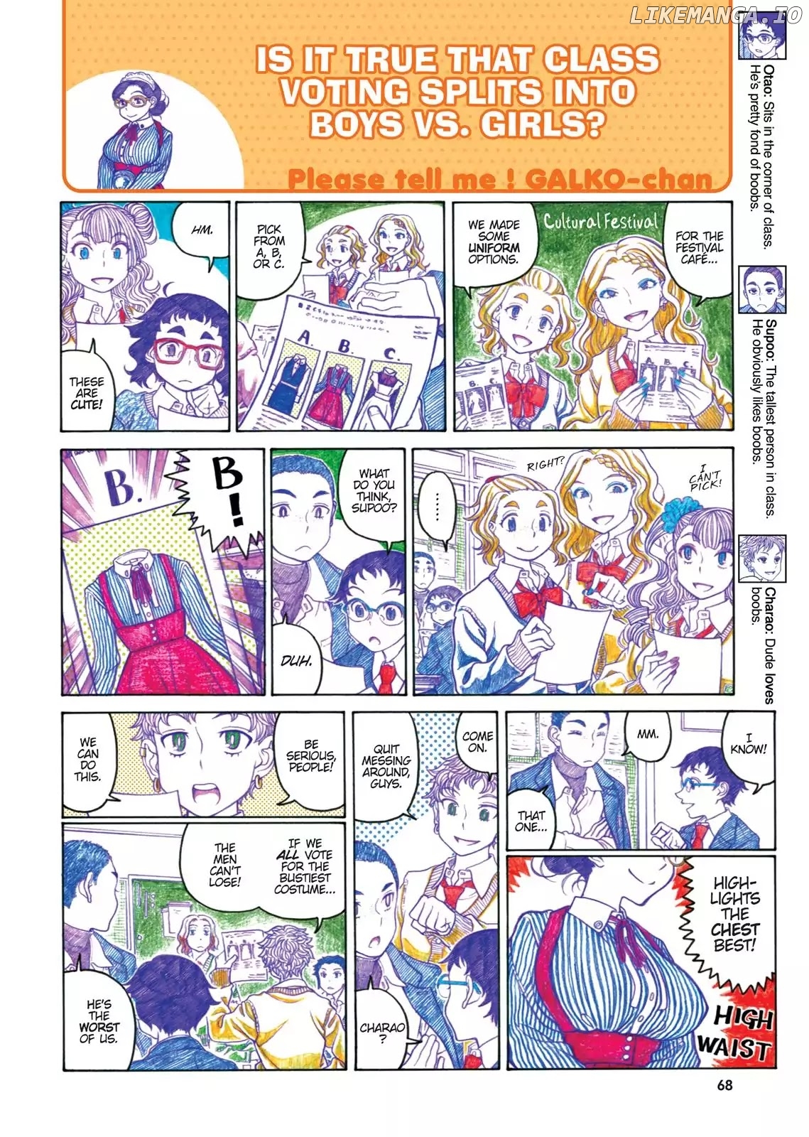 Oshiete! Gyaruko-chan chapter 58 - page 2