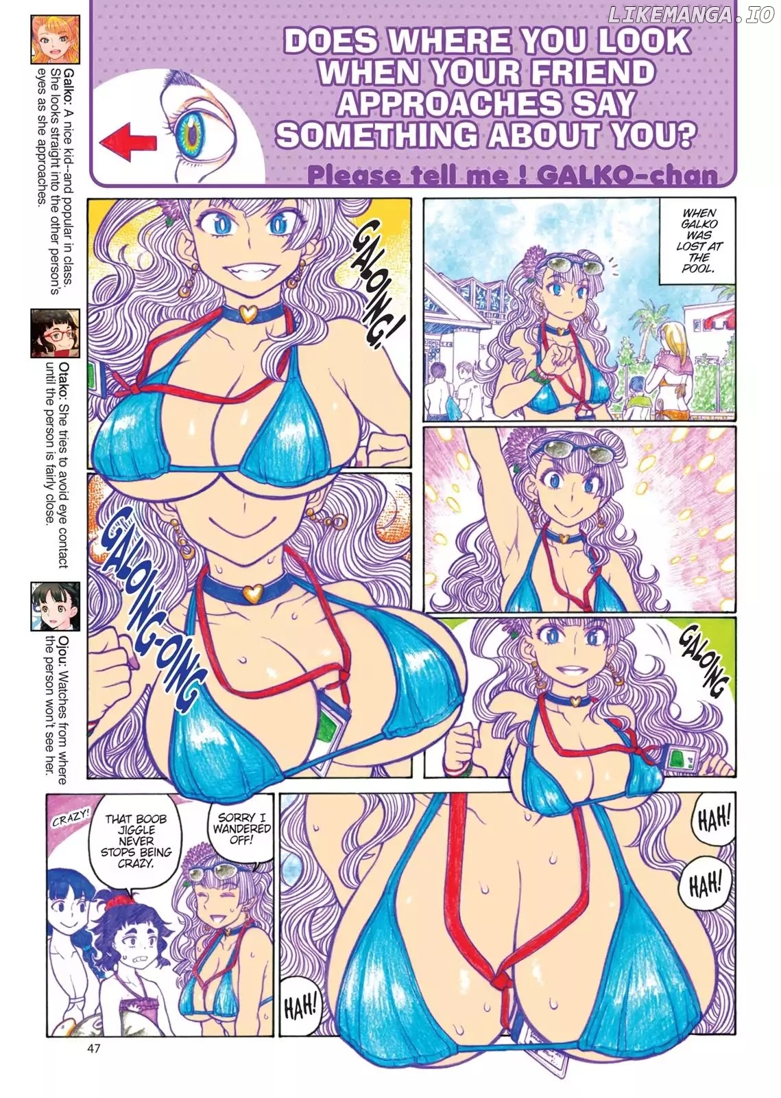 Oshiete! Gyaruko-chan chapter 75 - page 7