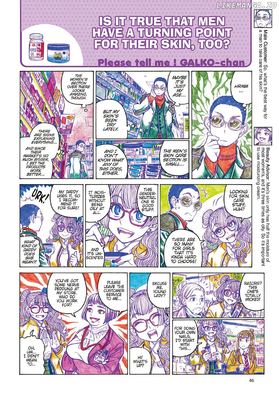Oshiete! Gyaruko-chan chapter 95 - page 2