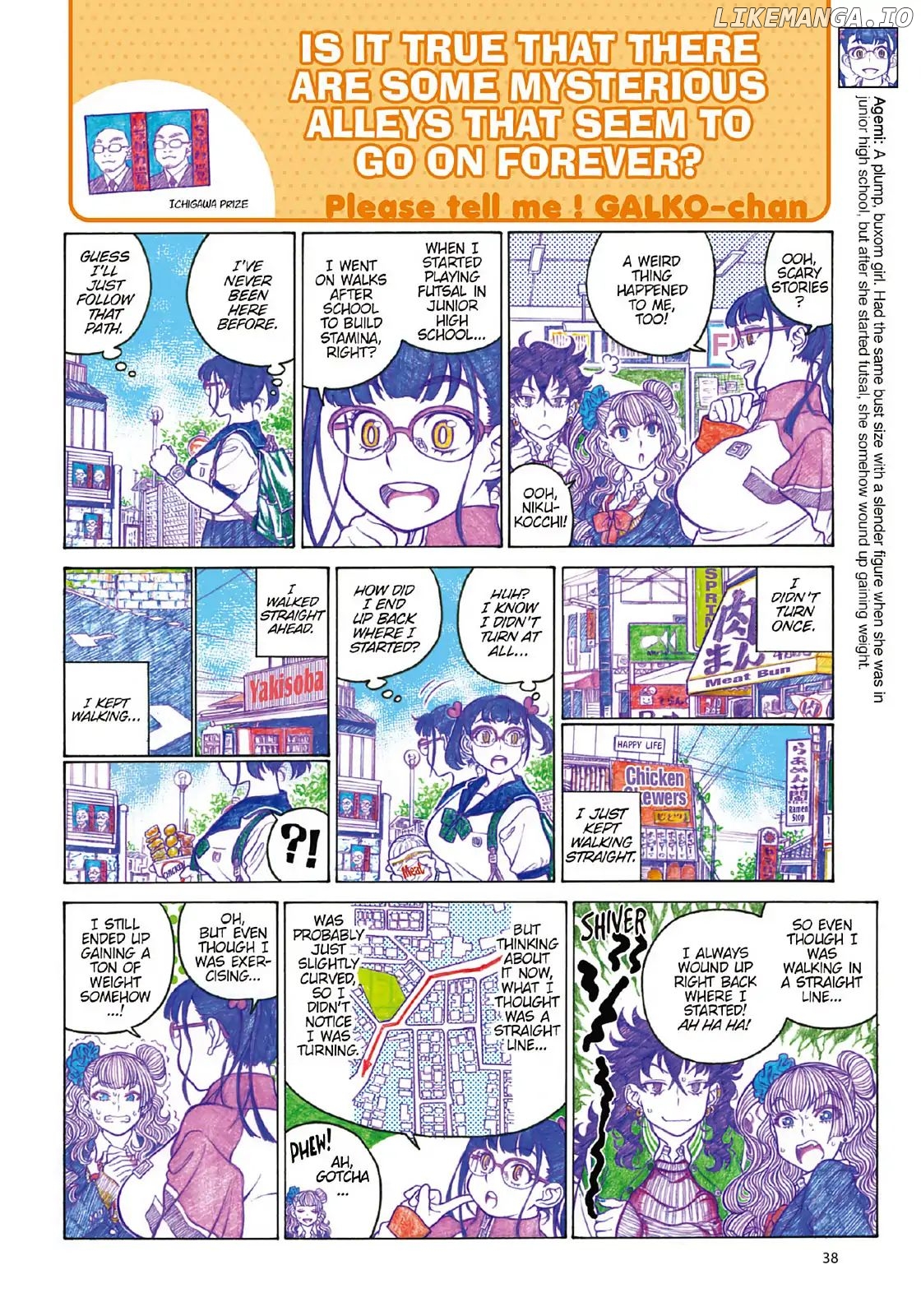 Oshiete! Gyaruko-chan chapter 94 - page 2