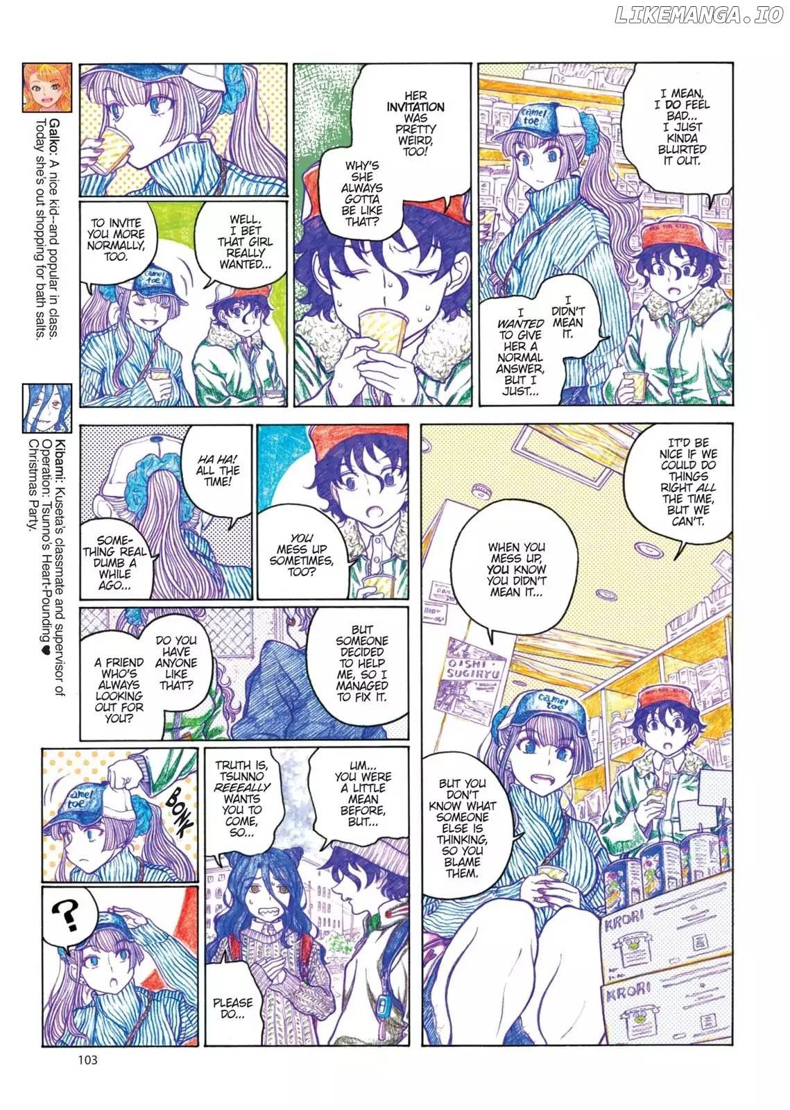 Oshiete! Gyaruko-chan chapter 85 - page 3
