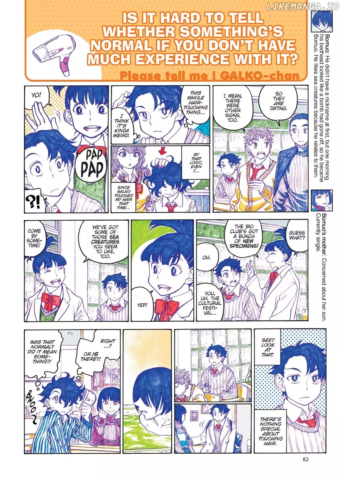 Oshiete! Gyaruko-chan chapter 80 - page 4