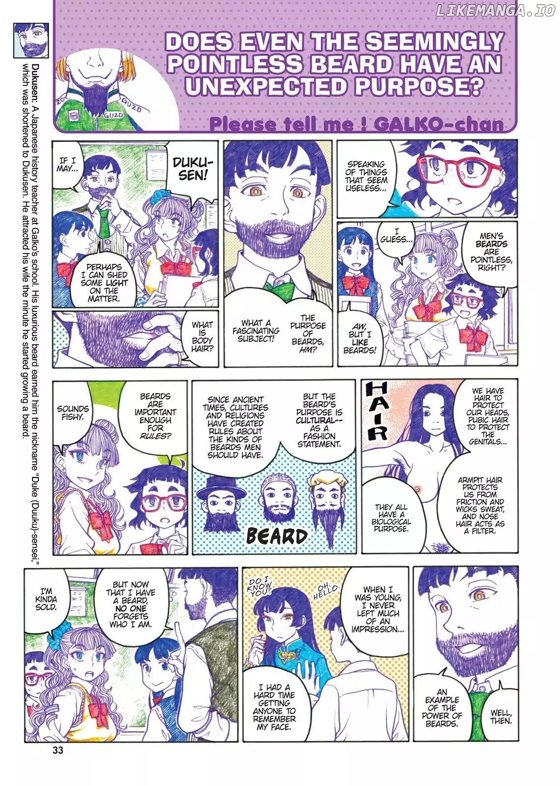 Oshiete! Gyaruko-chan chapter 49 - page 3