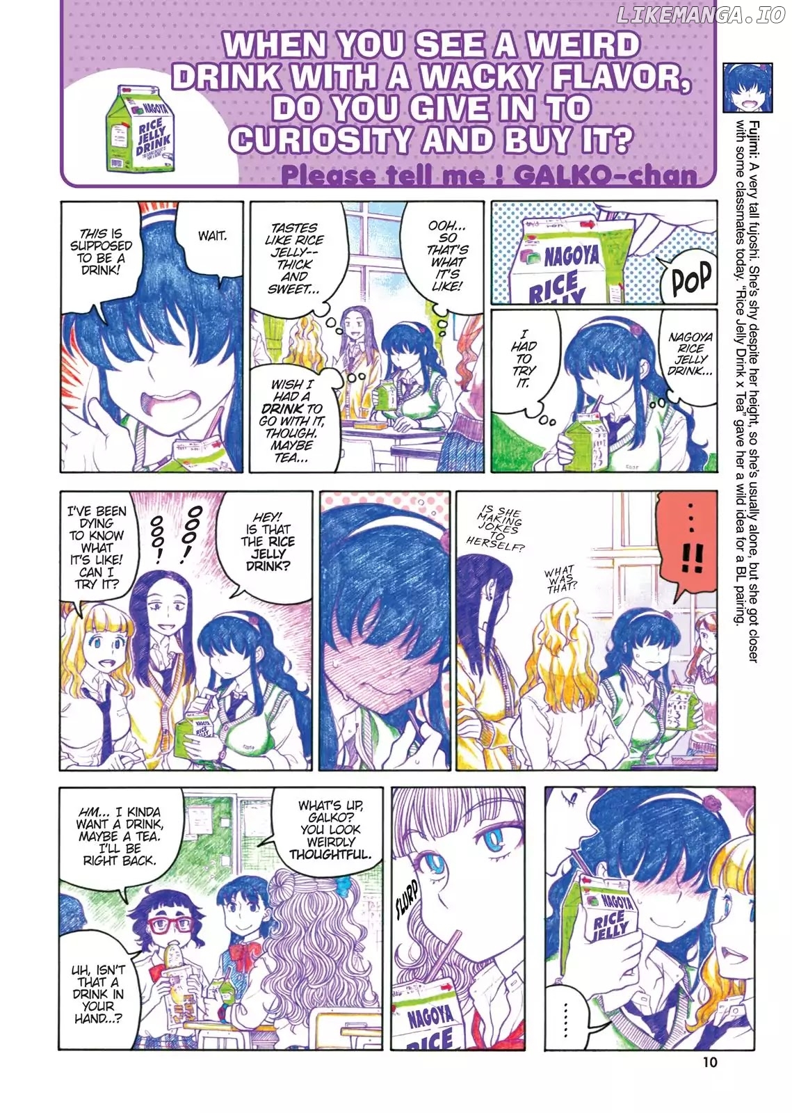 Oshiete! Gyaruko-chan chapter 43 - page 2