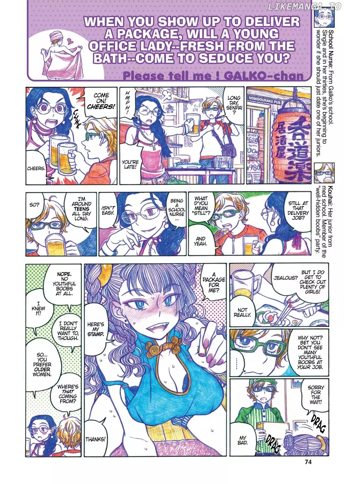 Oshiete! Gyaruko-chan chapter 33 - page 4