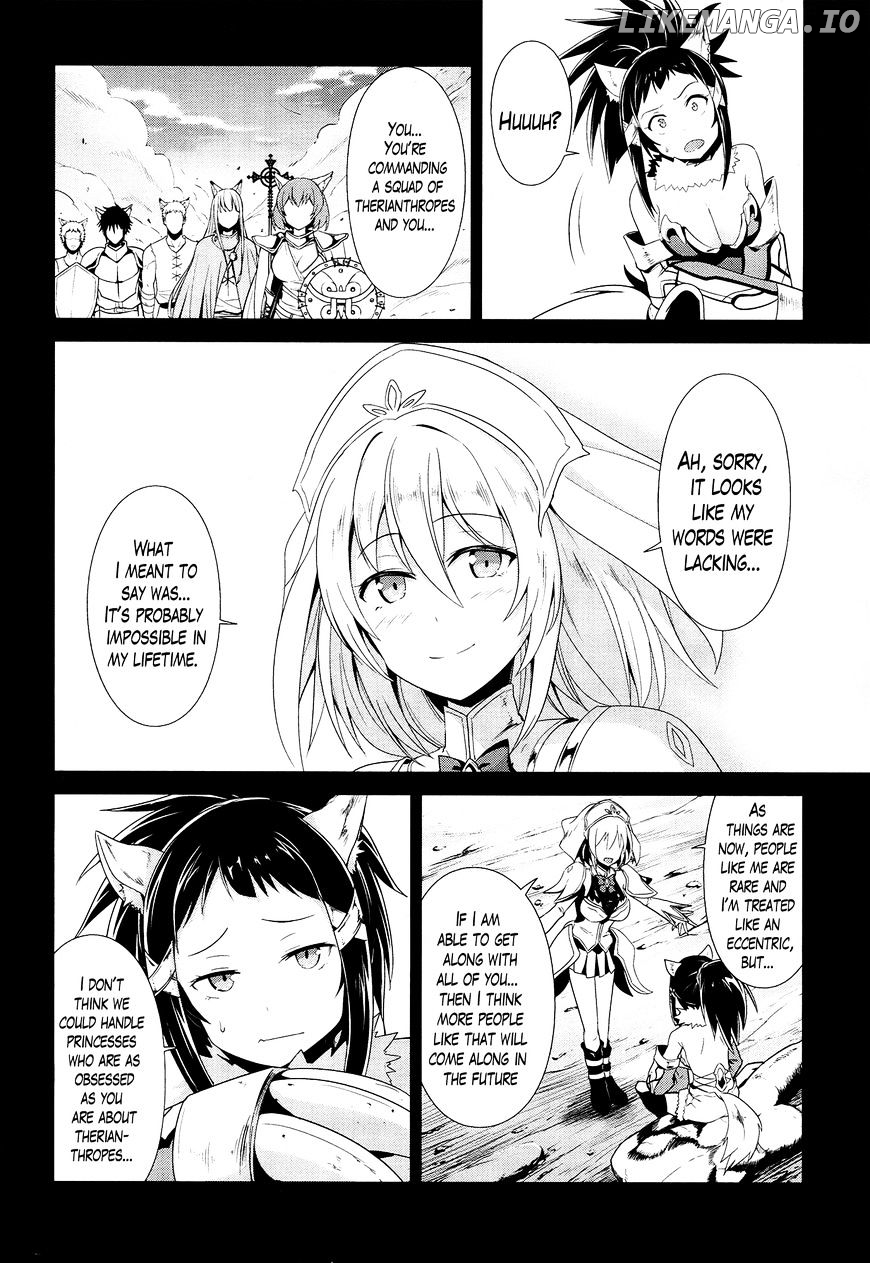 Sennen Sensou Aigis - Eiyuu no Kizuna chapter 17 - page 2