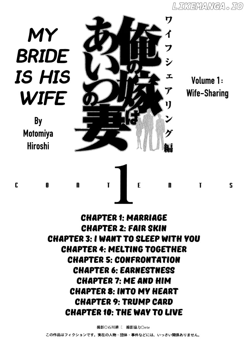Ore no Yome wa Aitsu no Tsuma chapter 1 - page 2