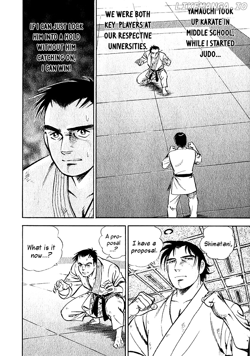 Ore no Yome wa Aitsu no Tsuma chapter 1 - page 6