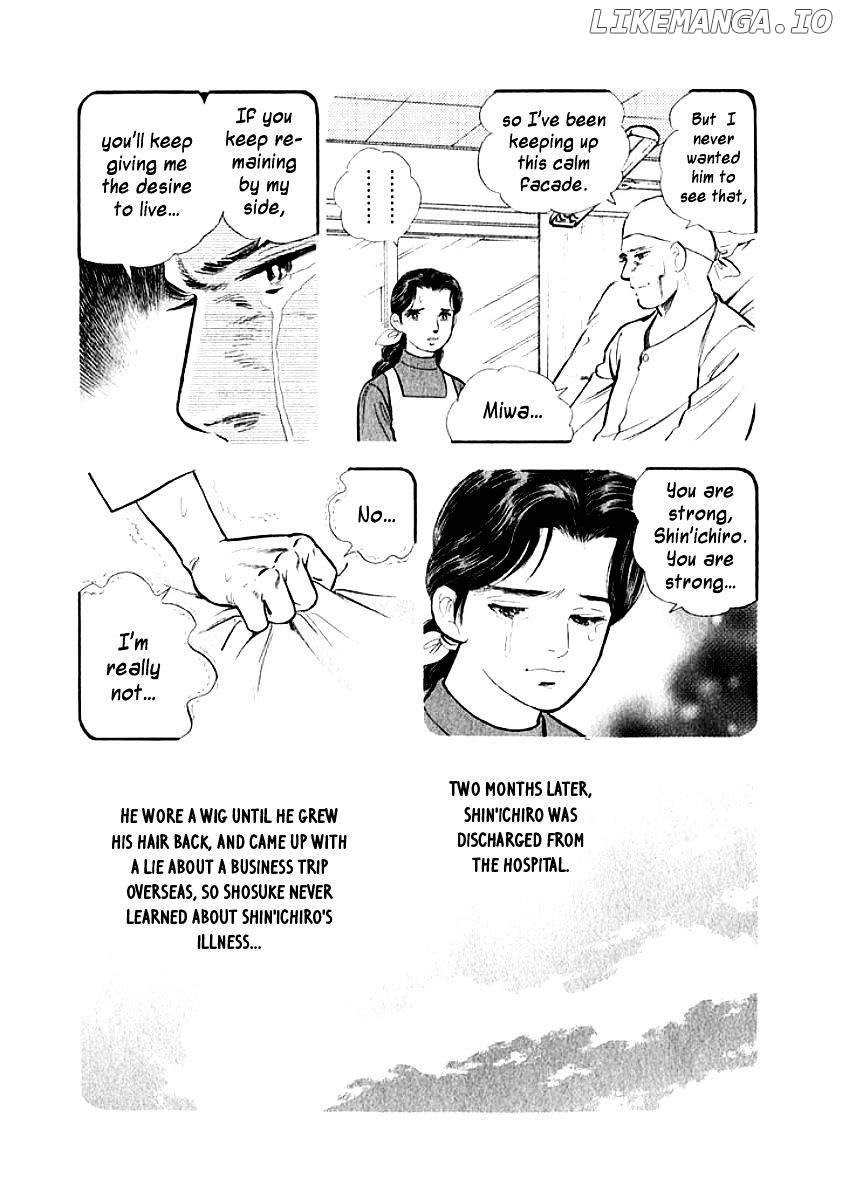 Ore no Yome wa Aitsu no Tsuma chapter 8 - page 11