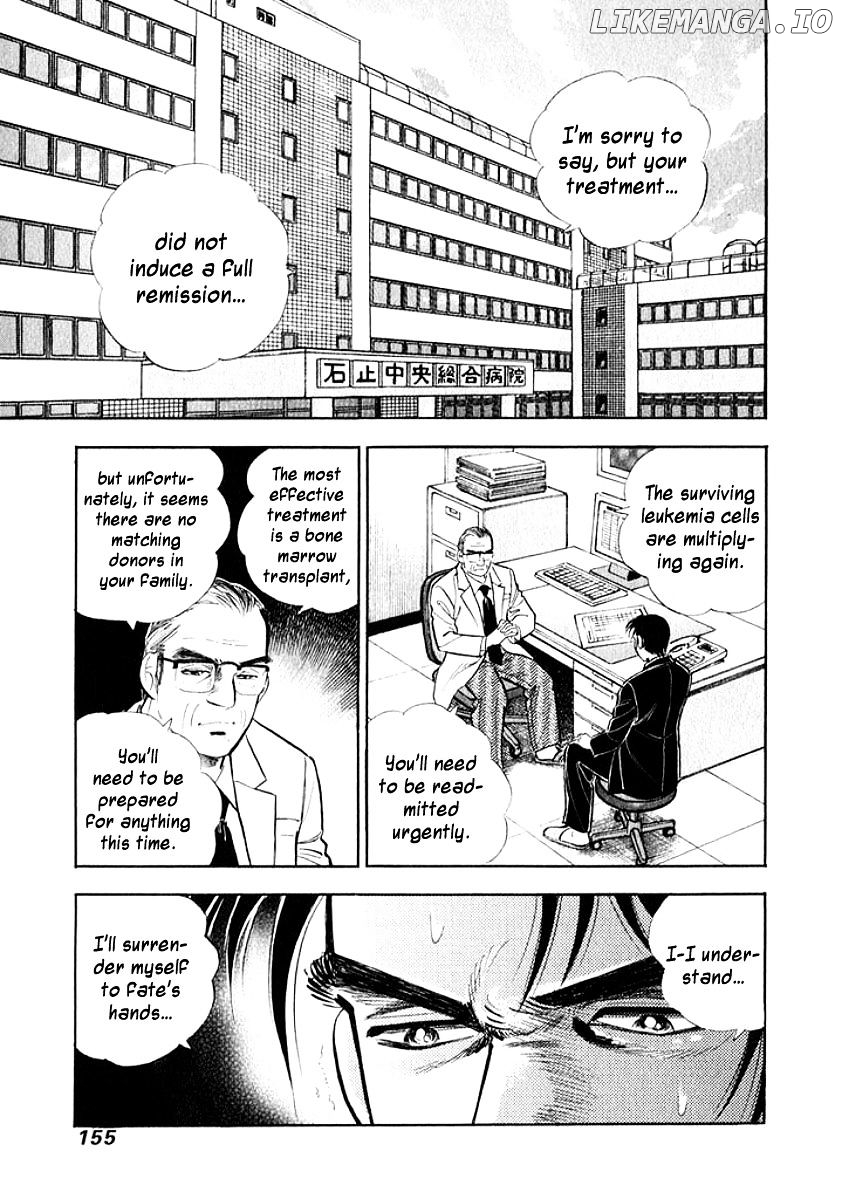 Ore no Yome wa Aitsu no Tsuma chapter 8 - page 13