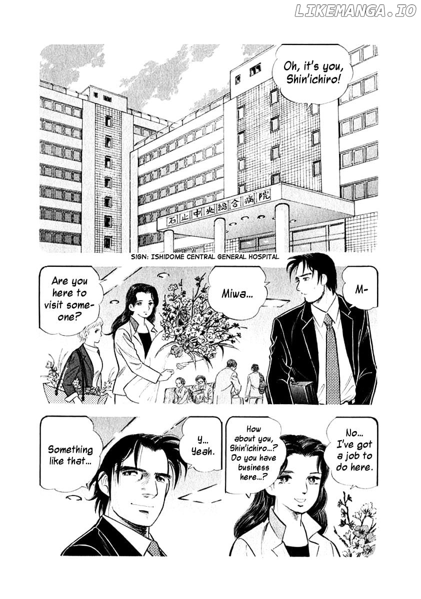 Ore no Yome wa Aitsu no Tsuma chapter 8 - page 3