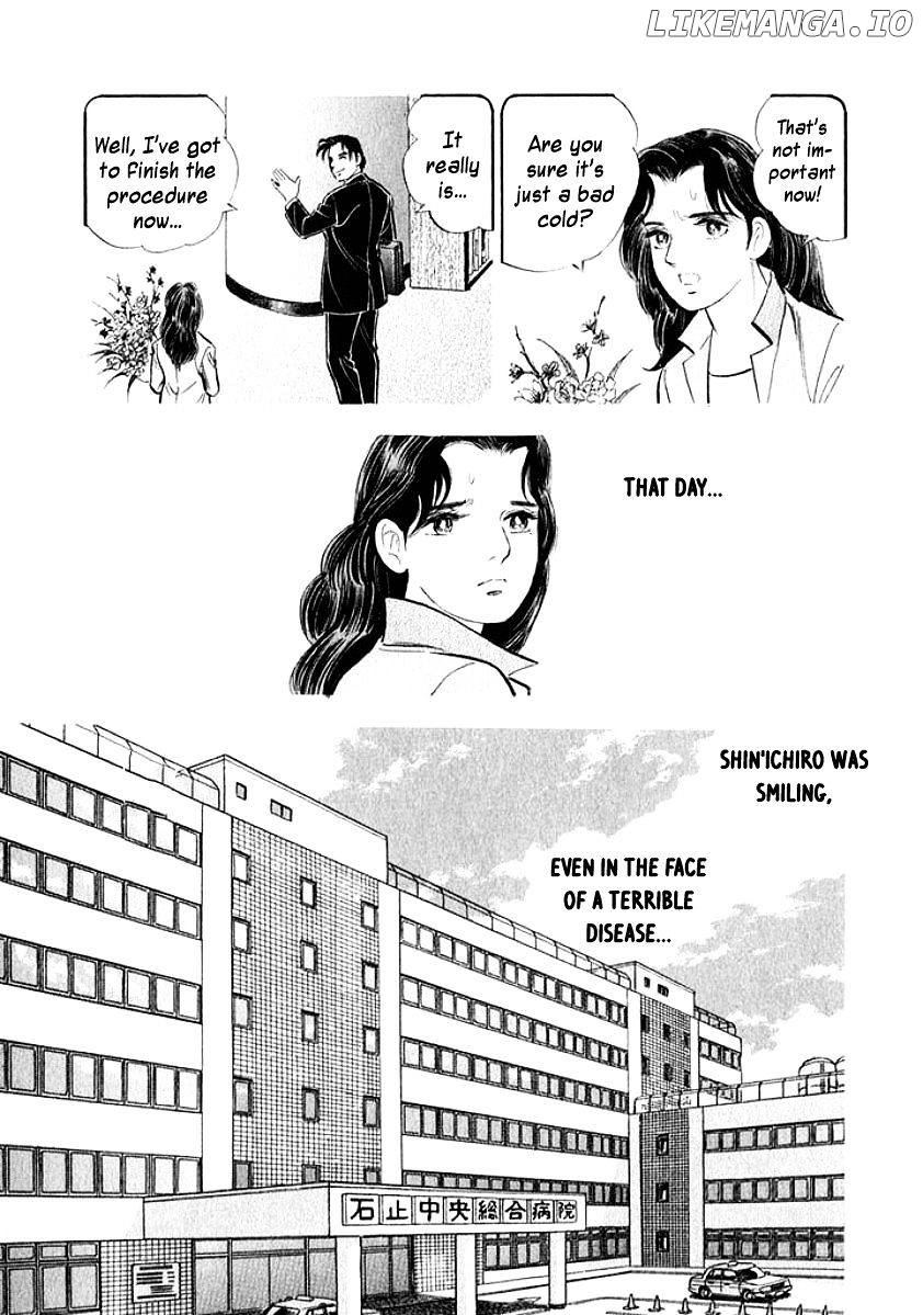 Ore no Yome wa Aitsu no Tsuma chapter 8 - page 5