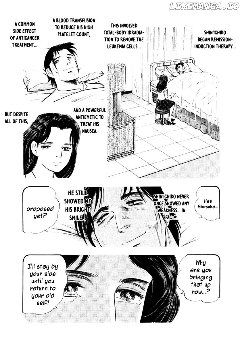 Ore no Yome wa Aitsu no Tsuma chapter 8 - page 8