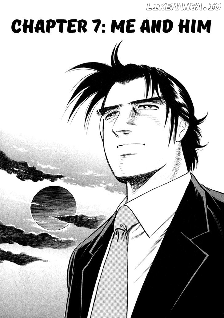 Ore no Yome wa Aitsu no Tsuma chapter 7 - page 1