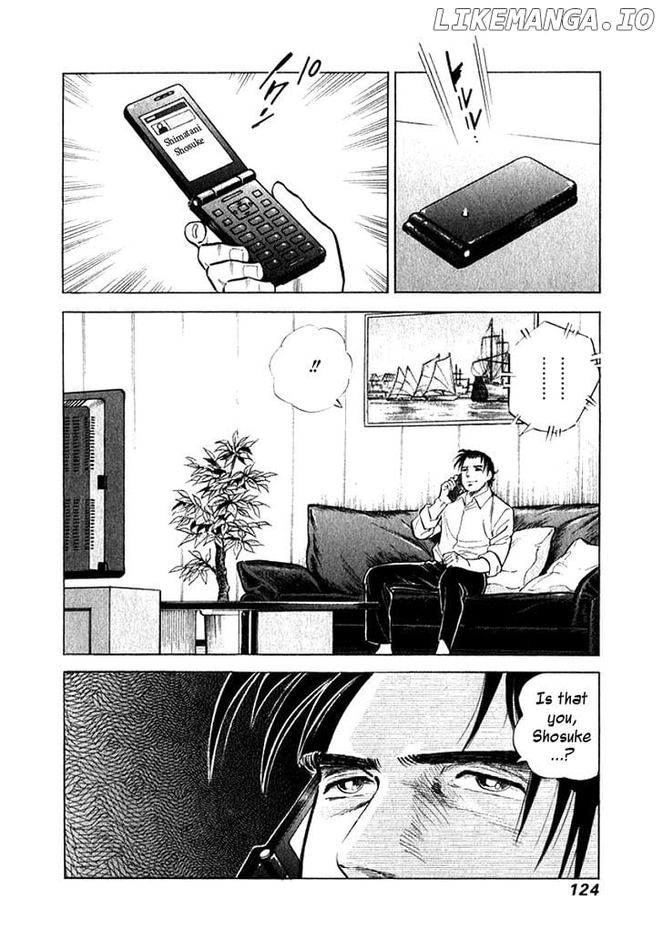 Ore no Yome wa Aitsu no Tsuma chapter 7 - page 2