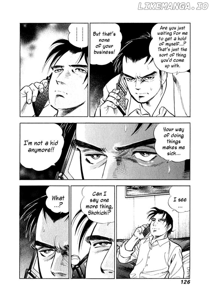 Ore no Yome wa Aitsu no Tsuma chapter 7 - page 4