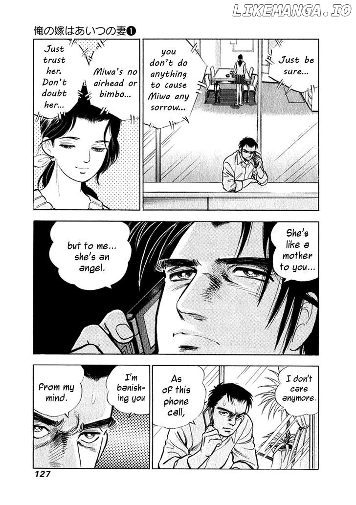 Ore no Yome wa Aitsu no Tsuma chapter 7 - page 5