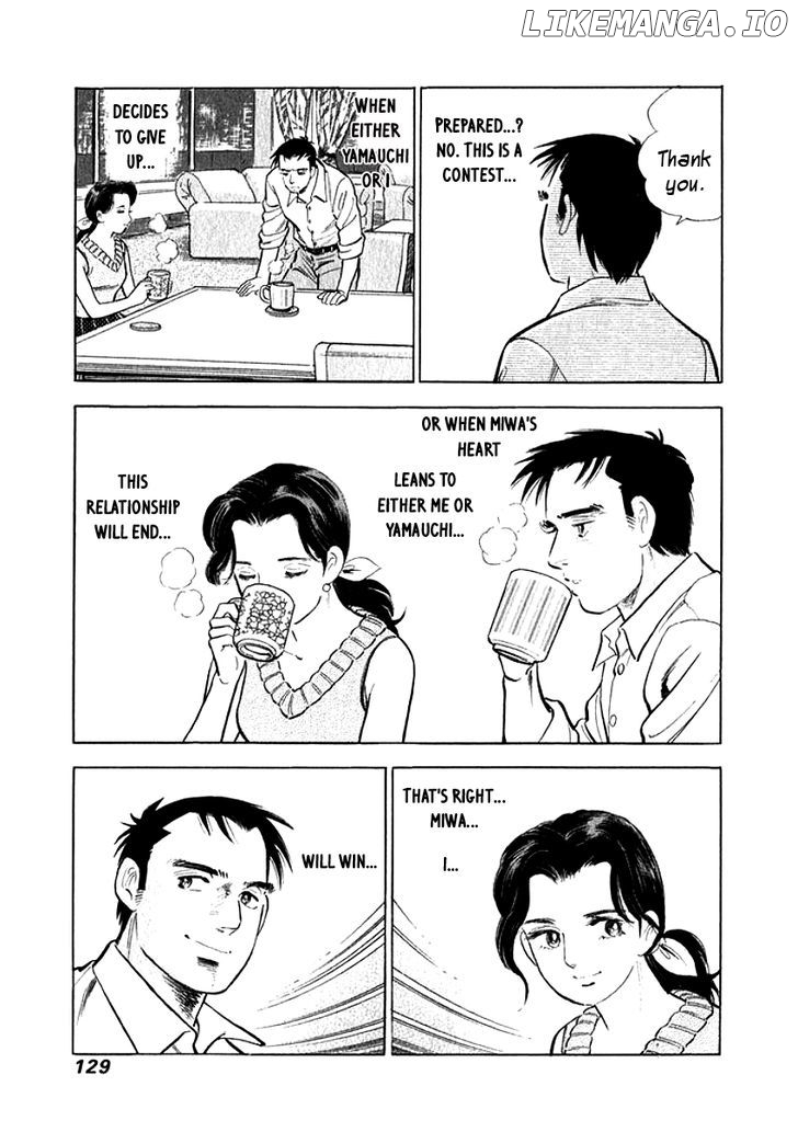 Ore no Yome wa Aitsu no Tsuma chapter 7 - page 7