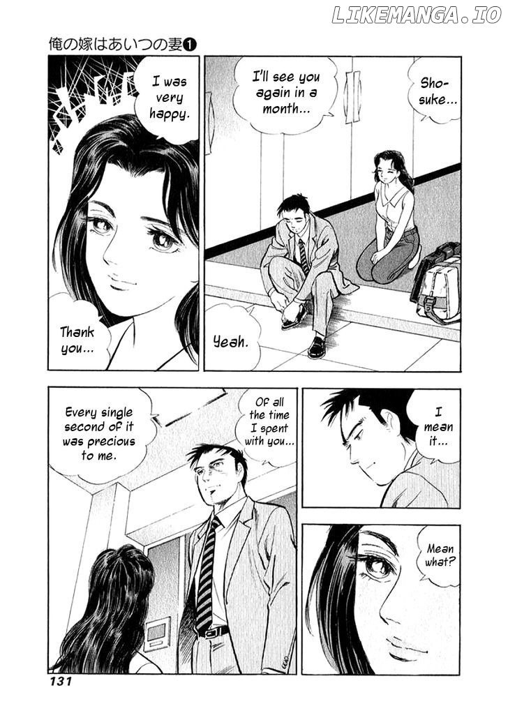 Ore no Yome wa Aitsu no Tsuma chapter 7 - page 9