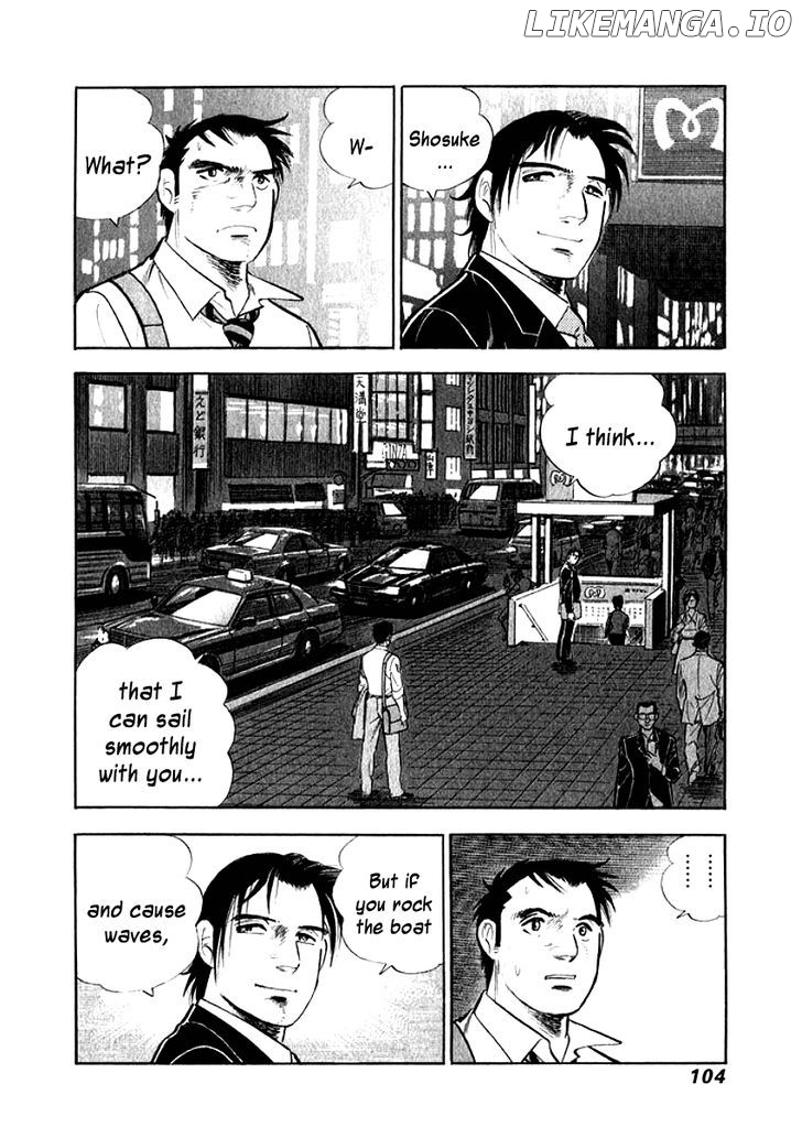 Ore no Yome wa Aitsu no Tsuma chapter 6 - page 2