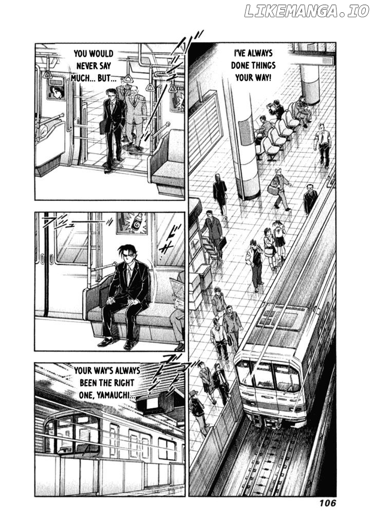 Ore no Yome wa Aitsu no Tsuma chapter 6 - page 4