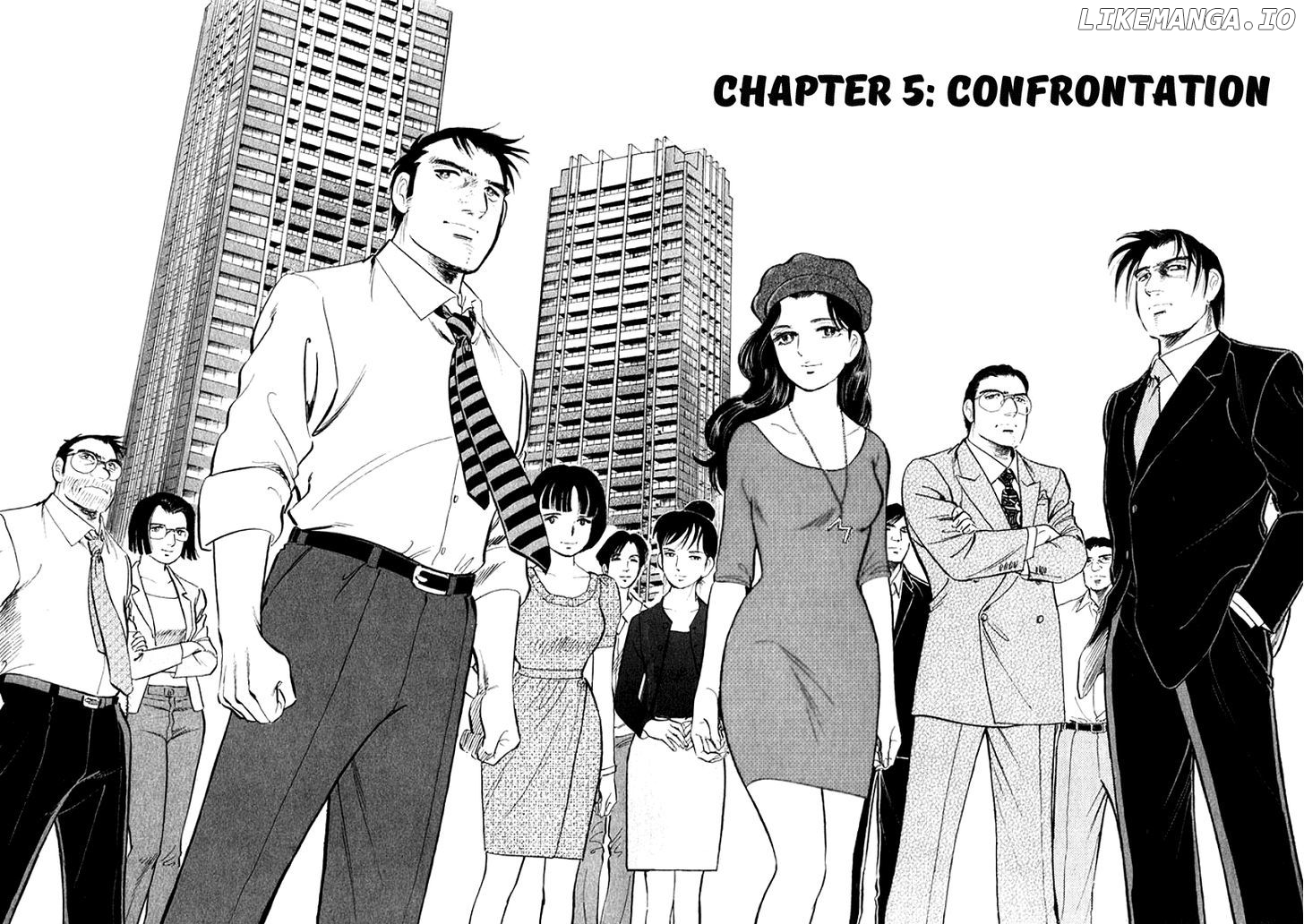 Ore no Yome wa Aitsu no Tsuma chapter 5 - page 2