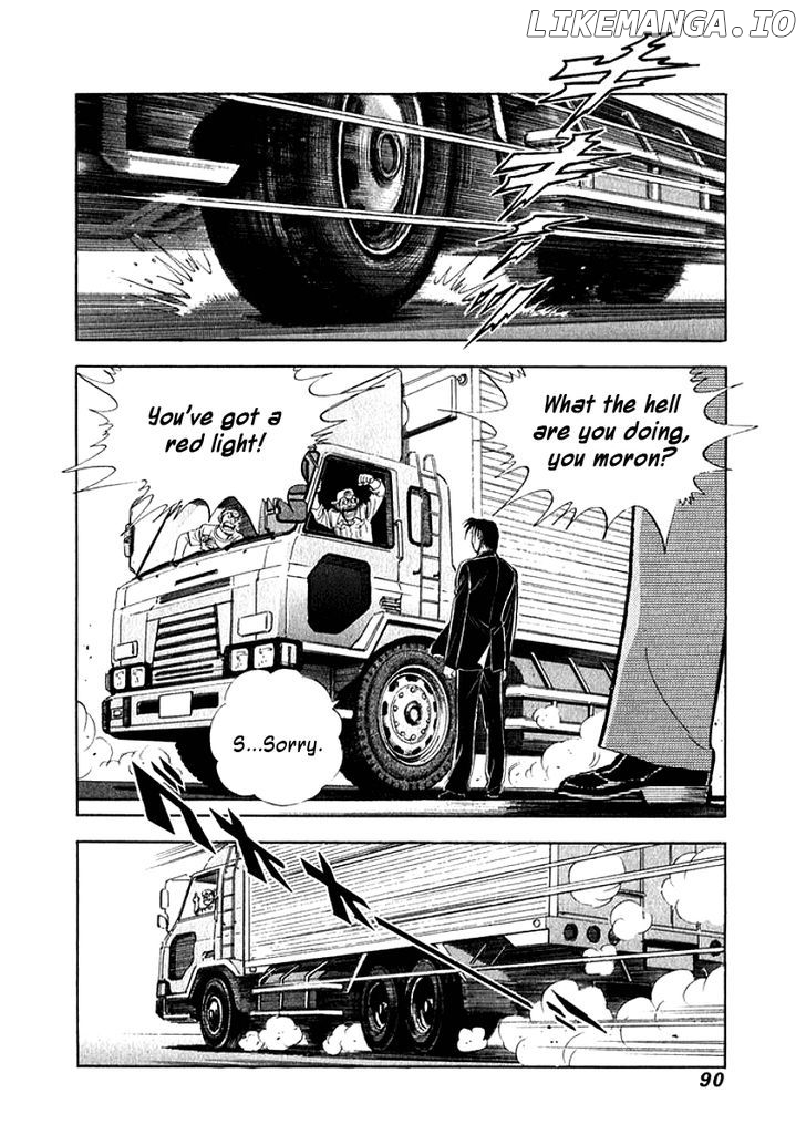 Ore no Yome wa Aitsu no Tsuma chapter 5 - page 7