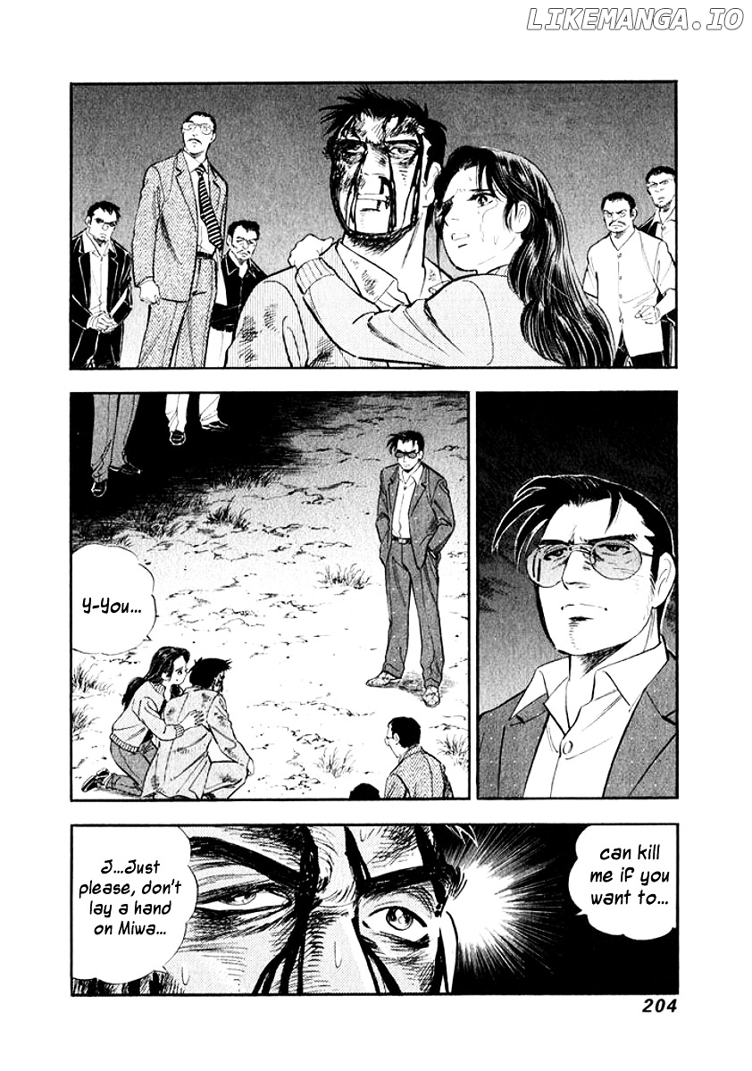 Ore no Yome wa Aitsu no Tsuma chapter 21 - page 2