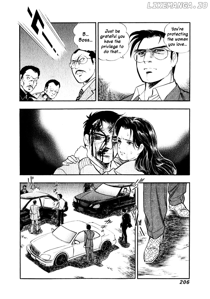 Ore no Yome wa Aitsu no Tsuma chapter 21 - page 4