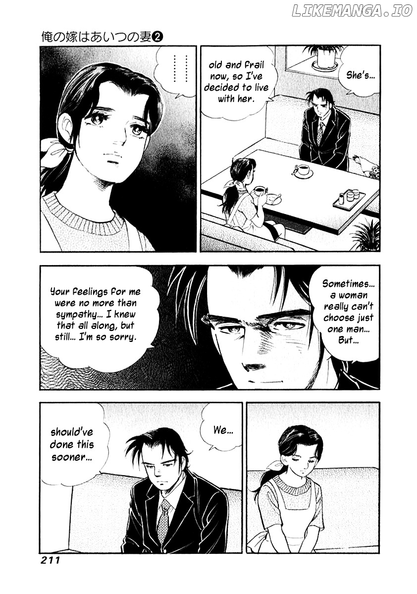 Ore no Yome wa Aitsu no Tsuma chapter 21 - page 9