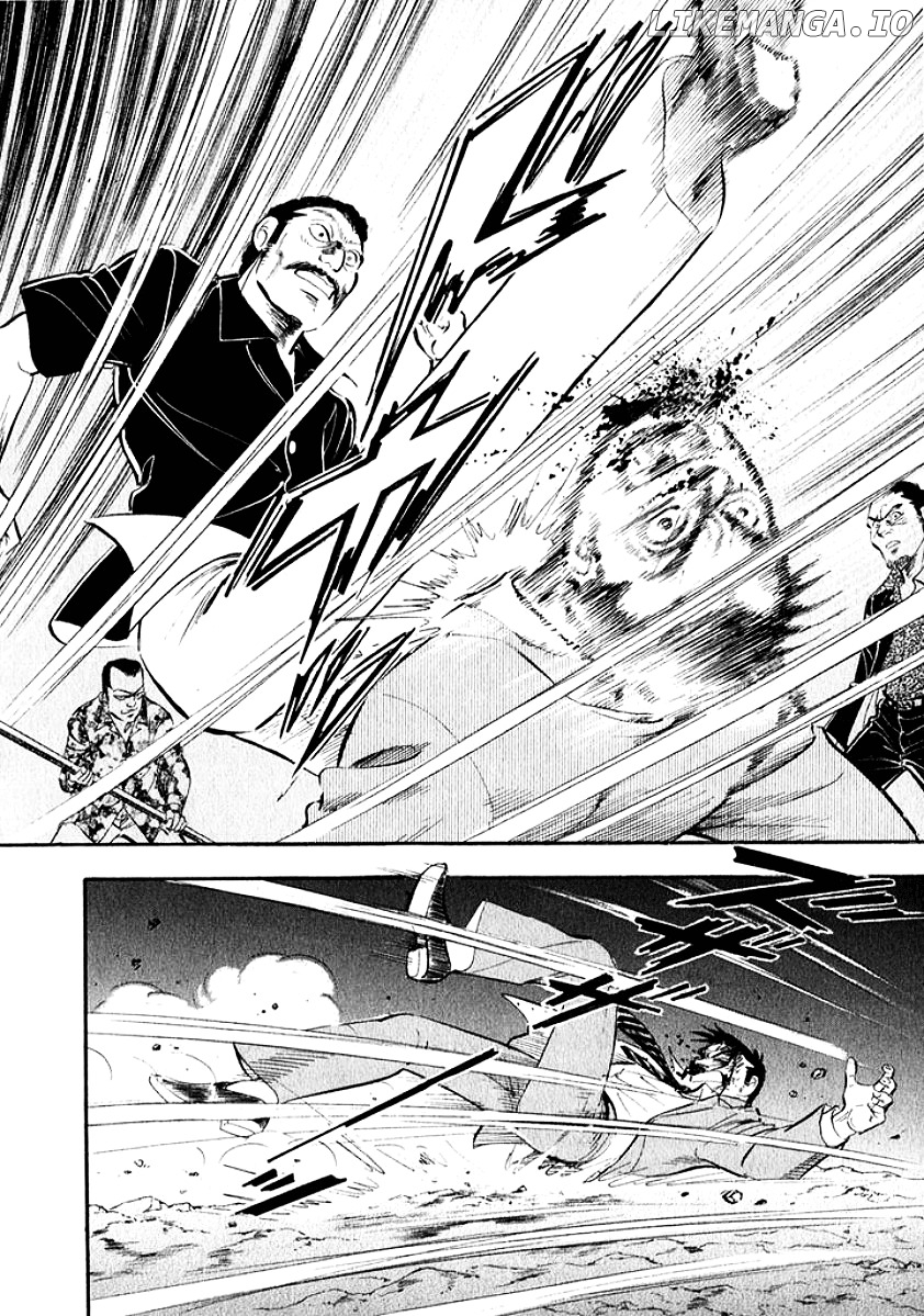 Ore no Yome wa Aitsu no Tsuma chapter 20 - page 11
