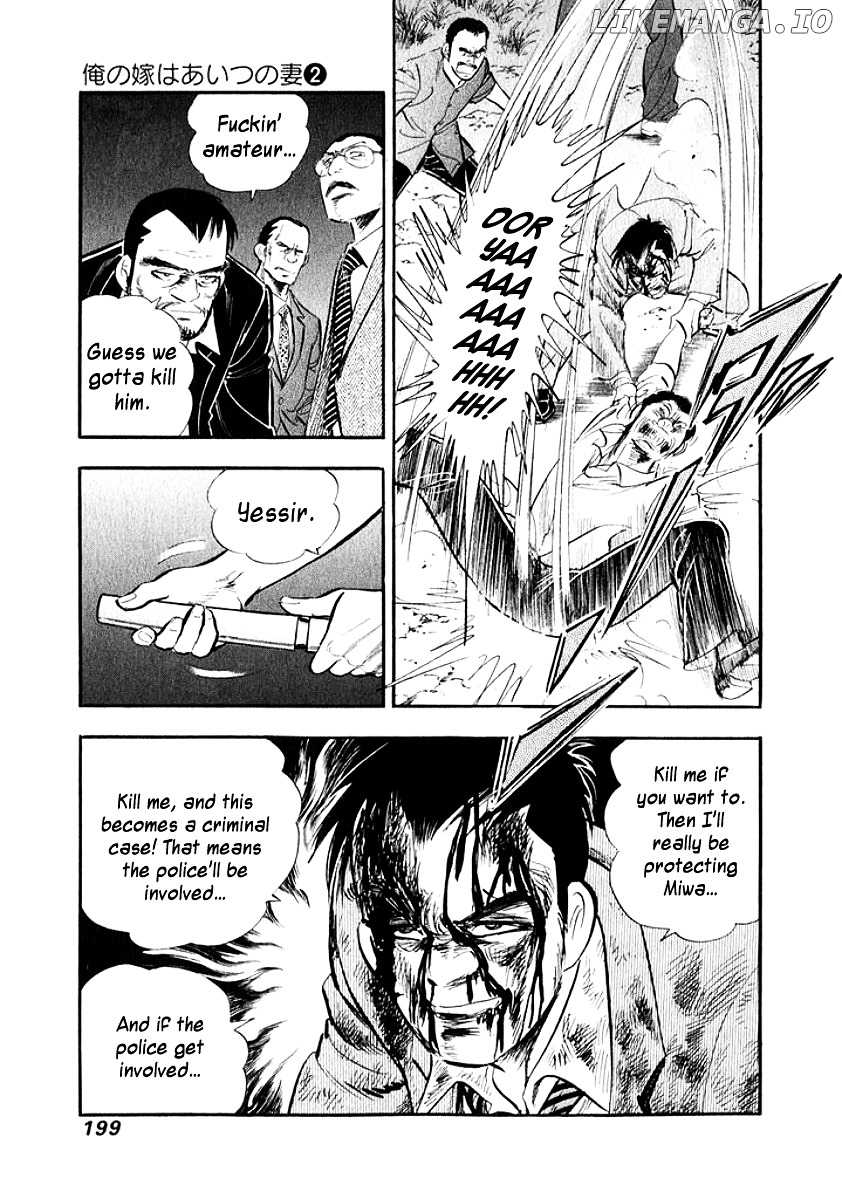 Ore no Yome wa Aitsu no Tsuma chapter 20 - page 16