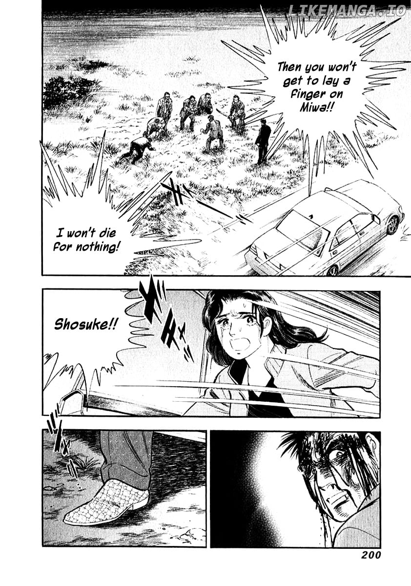 Ore no Yome wa Aitsu no Tsuma chapter 20 - page 17