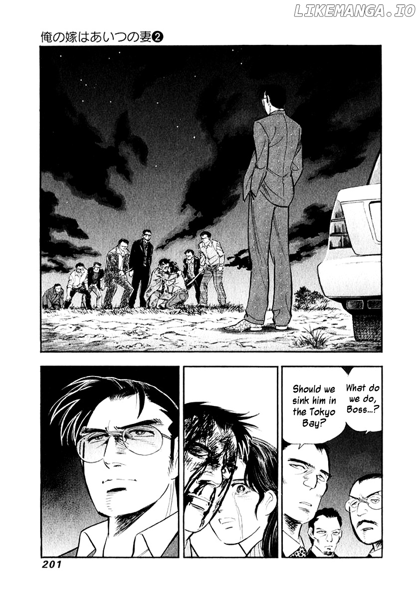 Ore no Yome wa Aitsu no Tsuma chapter 20 - page 18