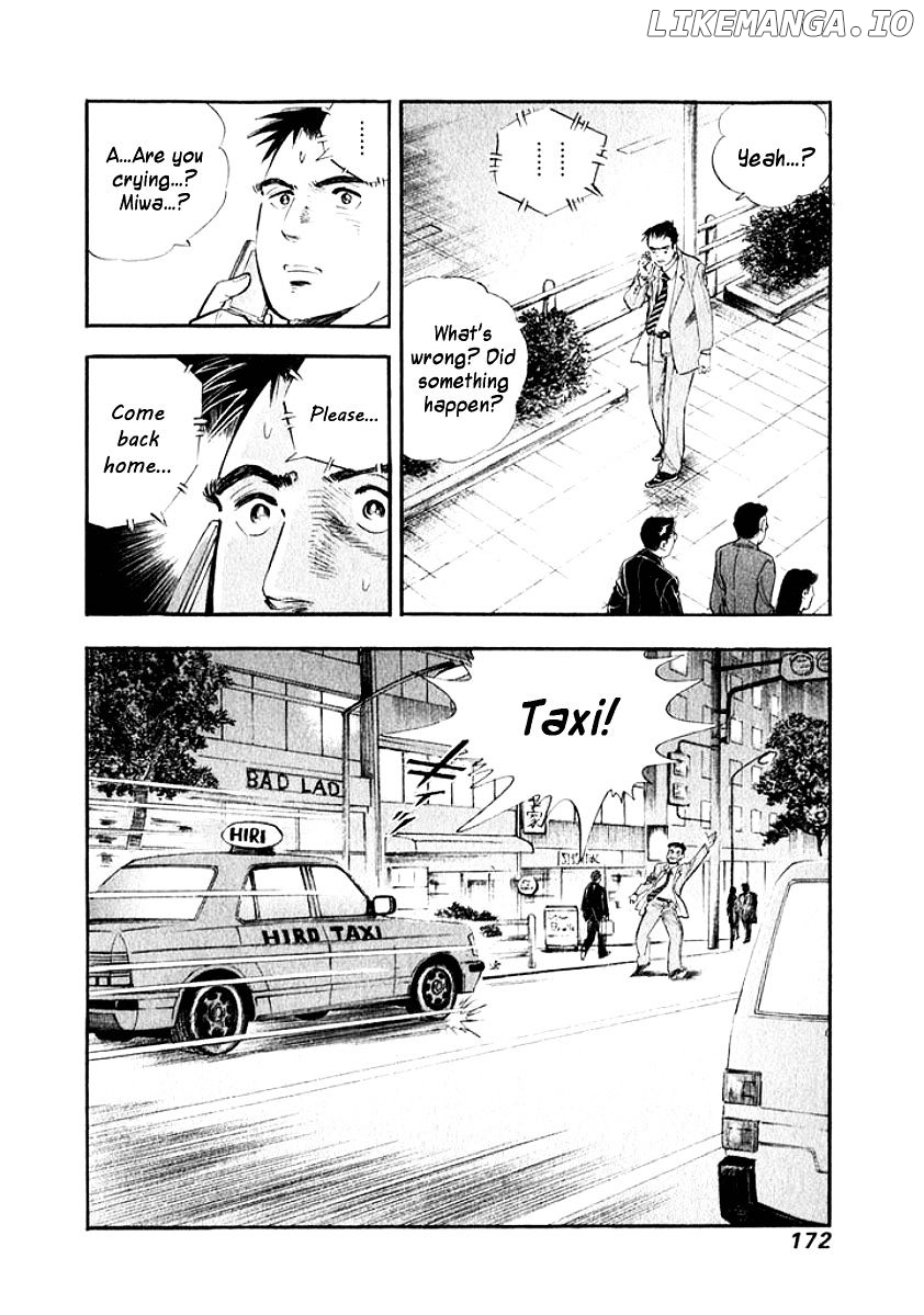 Ore no Yome wa Aitsu no Tsuma chapter 19 - page 10