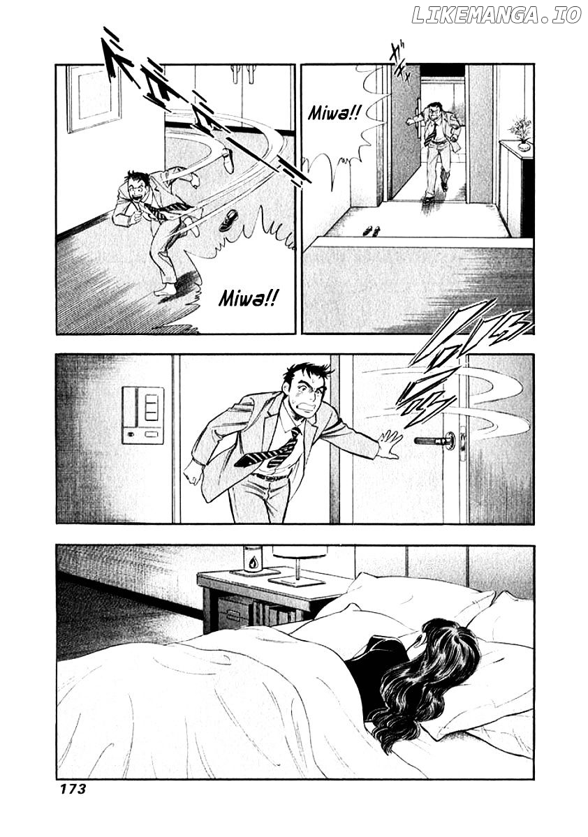 Ore no Yome wa Aitsu no Tsuma chapter 19 - page 11
