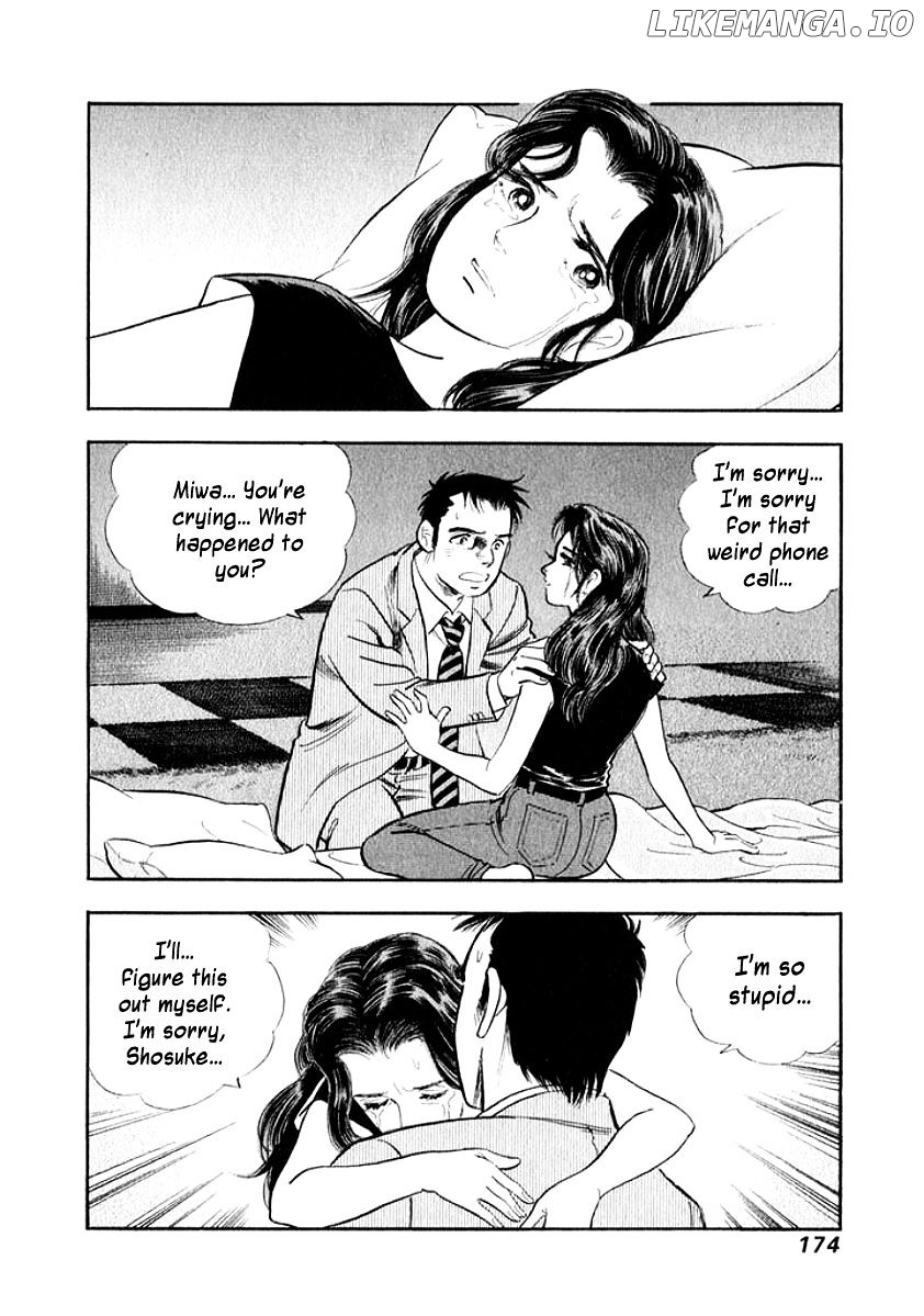 Ore no Yome wa Aitsu no Tsuma chapter 19 - page 12