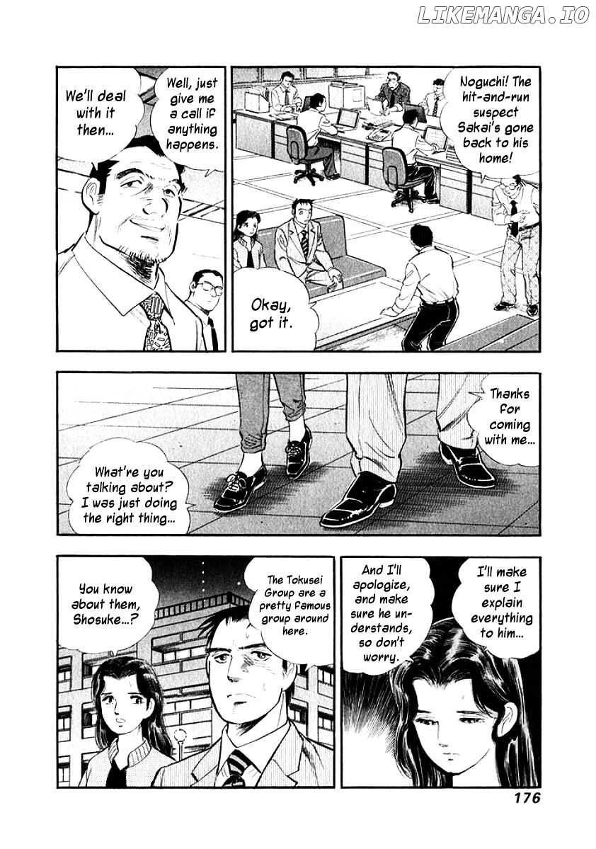 Ore no Yome wa Aitsu no Tsuma chapter 19 - page 14